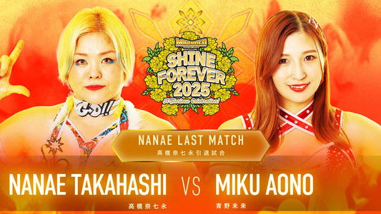 マッスルバージャパンpresents マリーゴールド１周年記念大会 SHINE FOREVER 2025 〜A Glorious Celebration!〜