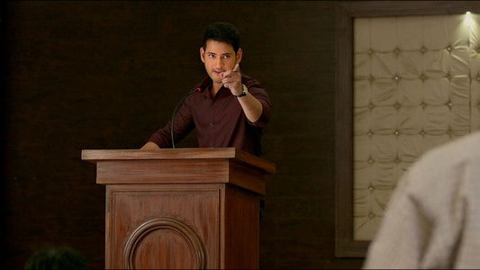 భరత్ అనే నేను