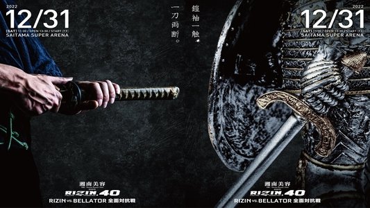 Bellator MMA vs. RIZIN
