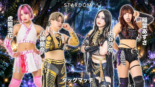 STARDOM in KORAKUEN 2026 Oct.
