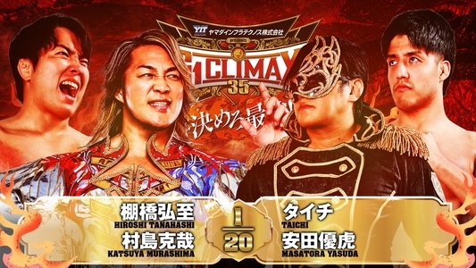 NJPW G1 Climax 35: Day 16