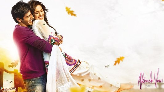 Akaash Vani