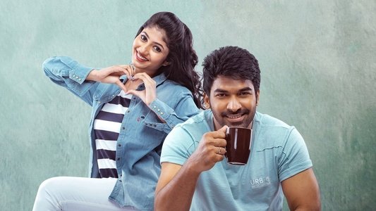 షాదీ ముబారక్