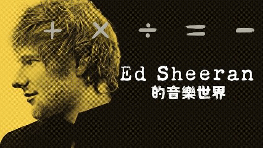 Ed Sheeran: The Sum of It All