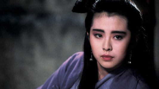 倩女幽魂