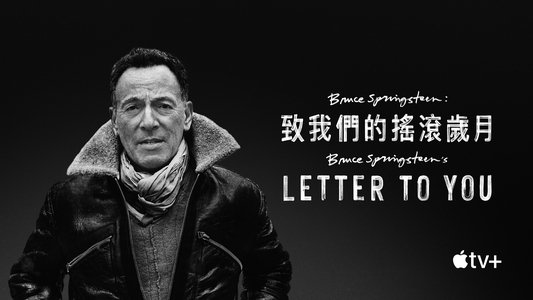 Bruce Springsteen's Letter to You