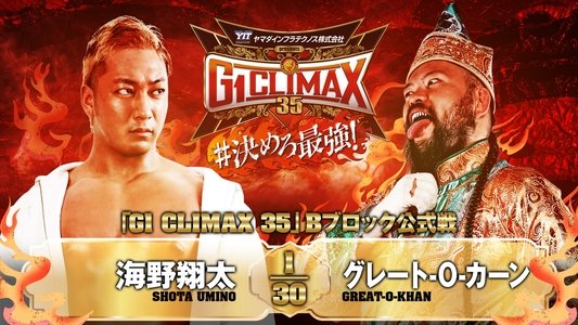 NJPW G1 Climax 35: Day 16