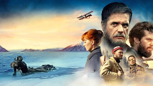 Территория