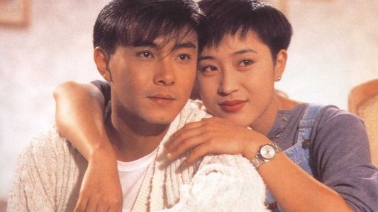 龍兄鼠弟
