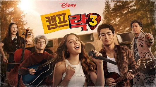 Camp Rock 3