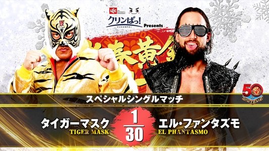 NJPWゴールデンシリーズナイト2022年2月13日大阪