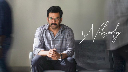 I, നോബഡി