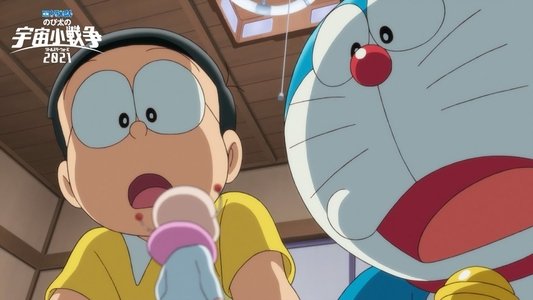 映画ドラえもん のび太の宇宙小戦争 2021