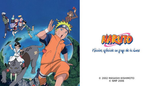 劇場版 NARUTO -ナルト- 大興奮!みかづき島のアニマル騒動だってばよ