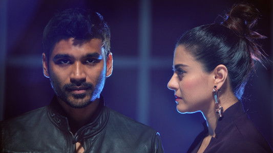 வேலையில்லா பட்டதாரி 2