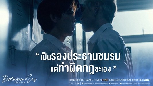 เชือกป่าน