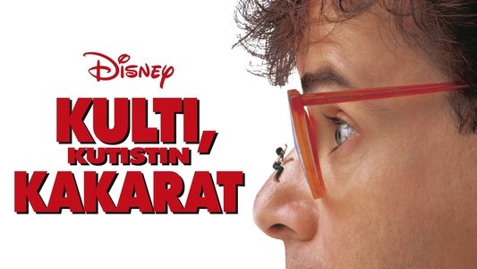 Honey, I Shrunk the Kids