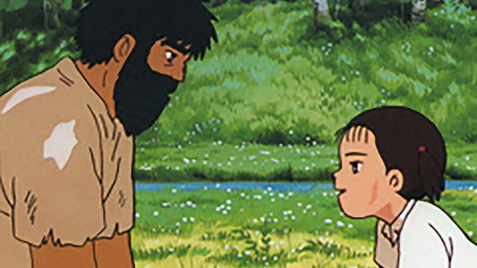 ライヤンツーリーのうた