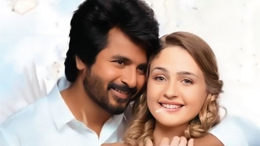 ப்ரின்ஸ்