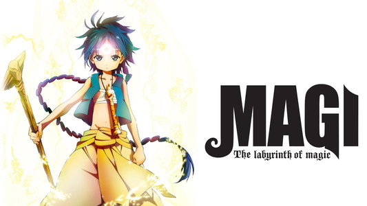 マギ