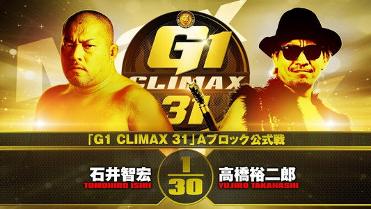 NJPW G1 Climax 31: Day 15