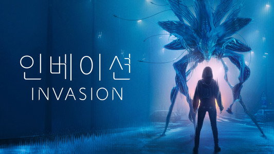 Invasion