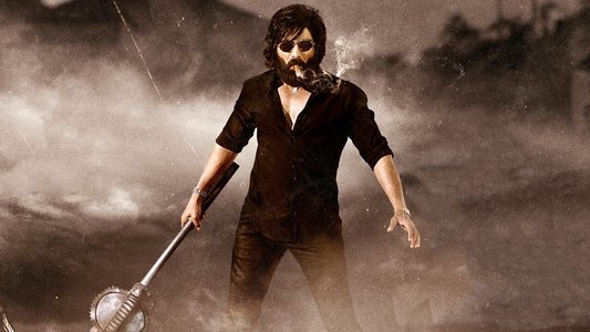 రామ్ అసుర్