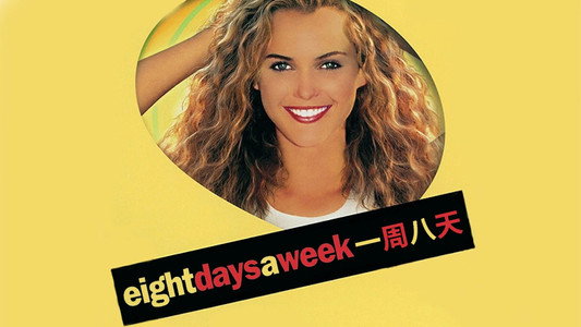 Eight Days a Week