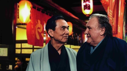 Umami no Tabi