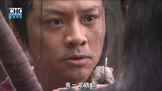 镖行天下9：七星端砚