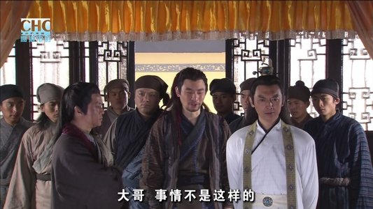 镖行天下9：七星端砚