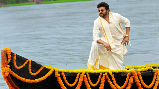 మన శంకర వరప్రసాద్ గారు