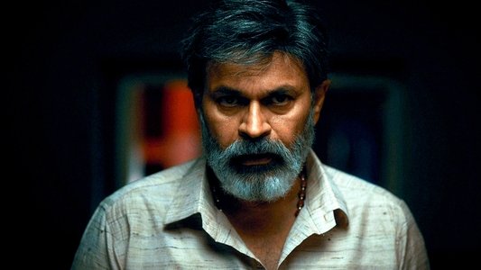 పరువు