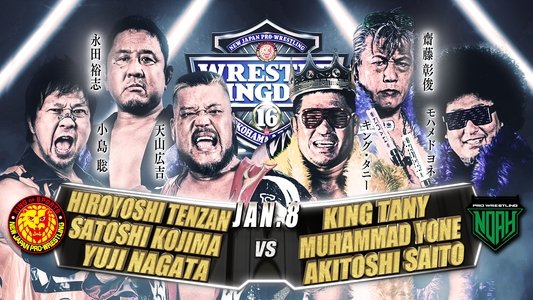 NJPW & NOAH: Wrestle Kingdom 16 - Night 3