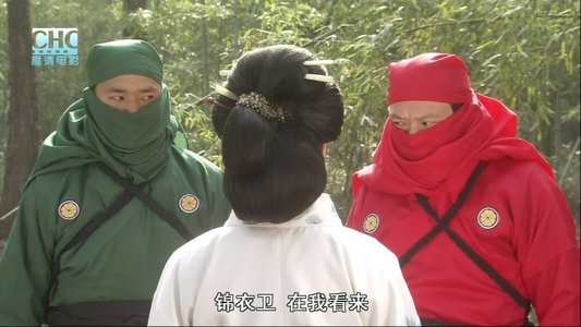 镖行天下前传8：烽火辽东