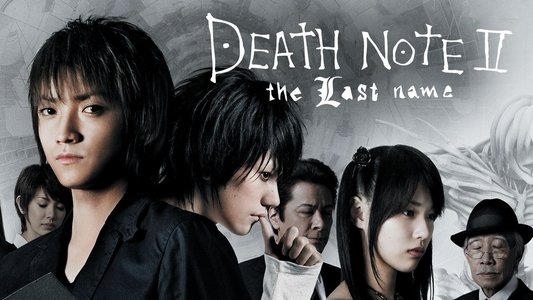 デスノート the Last name