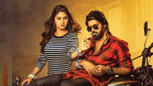 మాయగాడు
