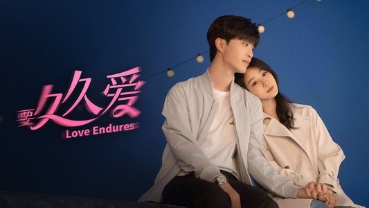 要久久爱