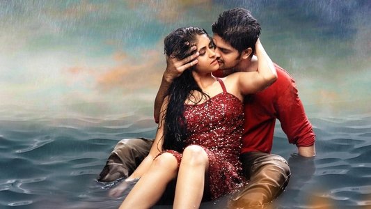 అబ్బాయితో అమ్మాయి
