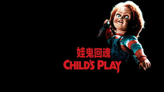 Child's Play