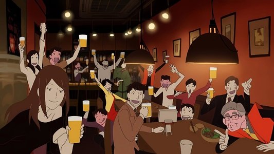 夜は短し歩けよ乙女