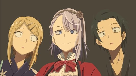 だがしかし