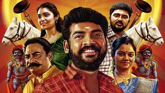 தெய்வ மச்சான்