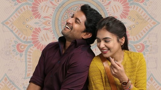 అంటే... సుందరానికీ!