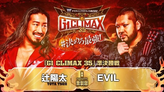 NJPW G1 Climax 35: Day 18