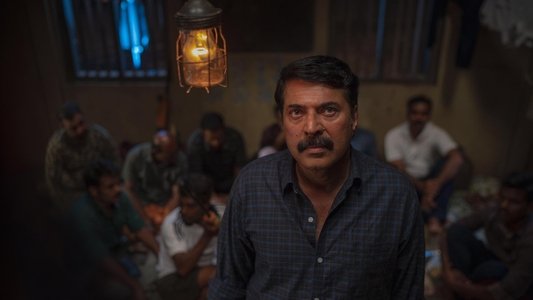 ഉണ്ട