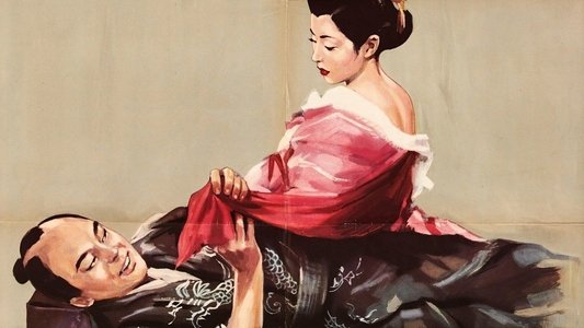 西鶴一代女