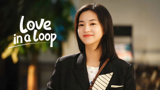 救了一万次的你