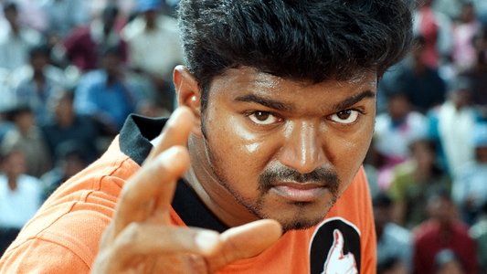கில்லி
