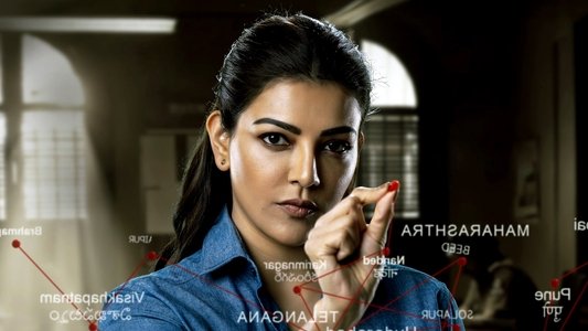 సత్యభామ